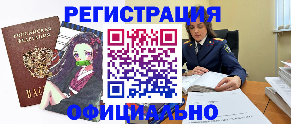 временная регистрация собственник в Пестово