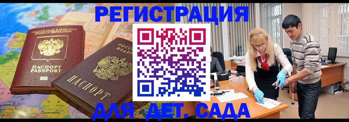 форма 3 в Пестово