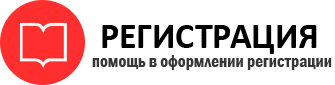 прописка в Пестово id365025